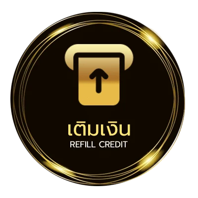 ระบบฝากถอน ราคายอล อัตโนมัติ 24 ชม.