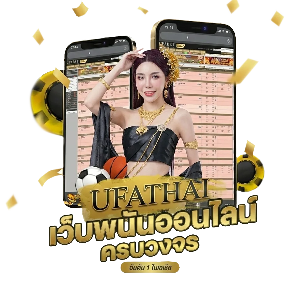 ราคายอล Bonus Banner — สำหรับสมาชิก